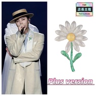 权志龙同款尺寸雏菊胸针G-Dragon same style Big Daisy brooch gd style PLUS Brooch