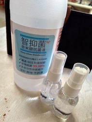 奈米銀噴劑30ml長效抗菌隨手瓶