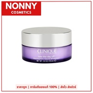 Clinique Take The Day Off Cleansing Balm 125 ml คลีนซิ่งบาล์มสุดฮิตจากคลินิกข์