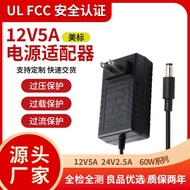 FCC12v5a DC Voltage Regulator Charger UL Power Switch Plug Certification American Standard Adapter M
