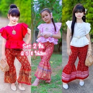 ชุดไทยเด็กหญิง