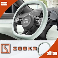 [READY] ZEEKR 009 Car Ultra-Thin Leather Surface Steering Wheel Cover ZEEKR X Body Kit Car Decoratio