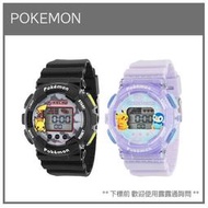 【現貨 最新款】日本 J-AXIS POKEMON 寶可夢 皮卡丘 數位 可愛 電子錶 手錶 兒童 男 女 兩色