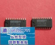 免運PCM1704 晶 封裝SOP20進口拆機 品質保證 可直接拍下 DZ116