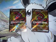 Pokemon 寶可夢卡牌 SR