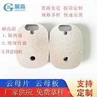 Thermal insulation mica sheet, insulated mica sheet cutting, insulation for warm air blower, microwa