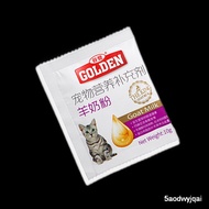 【kitten snack】Gudeng Goat Milk Powder Cat Milk Powder Pet Cat Goat Milk Powder Kittens Kitten Goat Milk Cat Nutrition Su