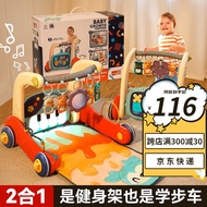 米佳婴儿玩具0-1岁新生儿礼盒健身架6个月婴幼儿宝宝用品脚踏钢琴礼物 【三合一健身架】-光珊红