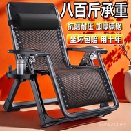 Widened Reclining Chair Reclining Chair Reclining Chair Luxury Chair Lunch Break Foldable Extra Larg