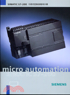 SIMATIC S7-200可程式控制器應用手冊