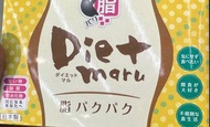 現貨🔥Diet Maru 吸脂啫喱