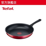 特福 - [HKTV獨家]法國製28厘米易潔煎鍋 B59106