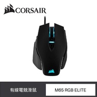 CORSAIR 海盜船 M65 ELITE RGB 電競有線滑鼠