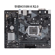 Asus/Asus Motherboard H310M-K/F/E/A R2.0 151 Pin H310 Motherboard Also B360