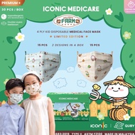 Iconic Medicare Kid 4Ply Medical Face Mask - Dino & Bears (30pcs)