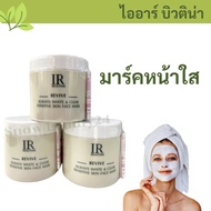 IR2069 REVIVE ALWAYS WHITE & CLEAR SENSITIVE SKIN FACE MASK IR2069 Weight 225g Mud Facial For