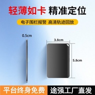 TQ M79B Card Locator Car Tracking5G Vehicle Tracker Tracking Vehicle Beidou gps Locator