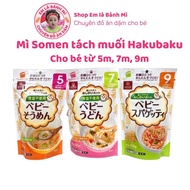 Somen/Udon/Spagetty Hakubaku noodles for babies from 5 months, 7 months and 9 months Japan, 100 gram