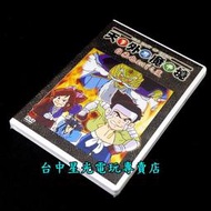 缺貨【特典商品】☆ 天外魔境3 動畫DVD 天外魔境 自來也朦朧變 ☆日文版全新品【台中星光電玩】