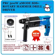 HIGH QUALITY SDS PLUS 500W 2 MODE ROTARY HAMMER DRILL DRILLER HOLE MACHINE CONCRETE WOOD STEEL WALL 