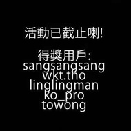 Post電子產品送$1000 Apple Store's Gift Card !