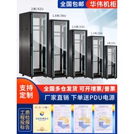 Network Cabinet1Rice1.2Rice2Mi server cabinet42U22U32U18U Low Power Amplifier12U Switch chassis