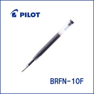 Refill ไส้ปากกา Pilot Dr.Grip 0.5mm สำหรับปากกาญี่ปุ่น