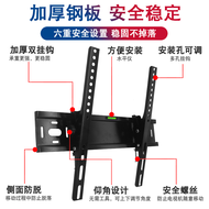 General purpose Sharp Whale Philips 32/42/50/55/60 inch LCD TV wall bracket for TV hanger
