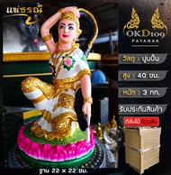 รูปปั้นพระแม่ธรณี แม่ธรณี สีสัน พระแม่ธรณีบีบมวยผม แม่ธรณีบีบมวยผม แม่ธรณีมวยผม แม่ธรณีโชคลาภ พระแม่