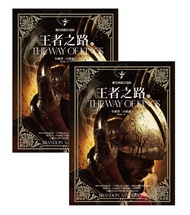 颶光典籍首部曲王者之路上下冊套書: The Stormlight Archive Book 1: The Way Of Kings -  Ebook Brandon Sanderson, 布蘭登．山德
