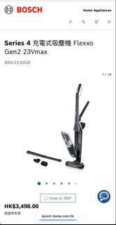 Bosch吸塵機