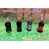 (4)Not Dx Special Bottle Transformation Equipment /RIDER BUILD Bill