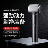 Electric shaver electric shaver electric shaver Xihui Reciprocating electric shaver Men 2026 Razor R
