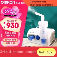 YQ46 Omron（OMRON）AtomizerNE-C28Children's Nebulizer Household Medical Adult Compression Atomizing Pump Multi-Warehouse J