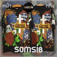 OVP Ozzy Osbourne Shirt