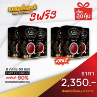 โปรฯพิเศษ เฉพาะ Lazada ชาสิงห์ดำ 1แถม1 | เพิ่มสมรรถภาพ SINGHDUM TEA get 1 free 1