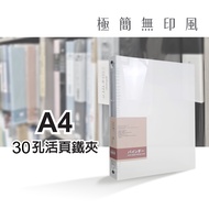 EZ 30-Hole Folder A4 File Book Round Binder Environmental Protection PP