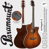 Paramount QG80 กีตาร์โปร่งไฟฟ้า 41 นิ้ว ทรง GA คอเว้า สเปคพรีเมียม ไม้หน้าแท้ท็อปโซลิดสปรูซ/มะฮอกกาน