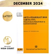 Akta Syarikat 2016 (Akta 777), Peraturan-Peraturan & Kaedah-Kaedah (Hingga 15hb Disember 2024)