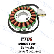 A4604Y001 Shell-Model YZF-R1 Year 2002-2003 [Official Store][BJN BJN]