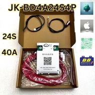 JK-BD4A24S4P SMART BMS Active Balance 0.4A 8-24S 40A MART (Lithium Ion)
