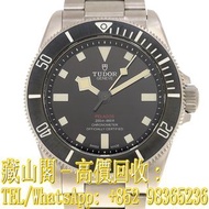 【藏山閣】實體門市 免費上門 免費鑒定 TUDOR 帝舵 領潛型 39 PELAGOS 39 25407N-0001 手錶 ROLEX 勞力士 刁陀 配貨帝舵TUDOR 奧米茄 歐米茄OMEGA 萬國