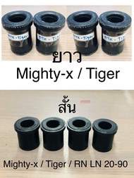 ยางหูแหนบหลัง  TOYOTA  MIGHTY-X TIGER  (สั้น 4 + ยาว 4)   8 ชิ้น   ไมตี้เอ็ก  ไทเกอร์