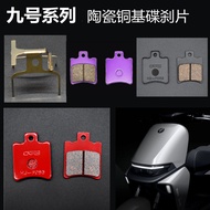 Rc rcb brake pad Suitable for No. 9 24 Models Navigator M80C+/ M85C+/ M95C+Front Rear brake pad Upgr