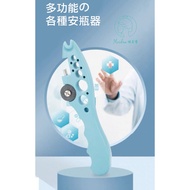 ((P0053) Beauty Salon Dedicated Multiple Functions Ampoule Bottle Opener/Cutting Glass Ampoule Break