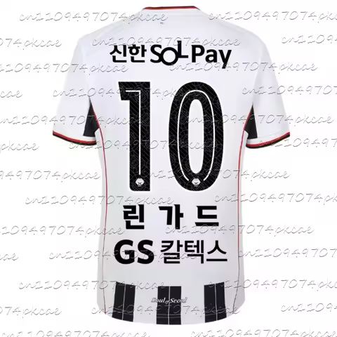New FC Seoul Lingard 10 Number Football Jersey T-shirt Oversized Breathable Trendy Unique Pattern Sp