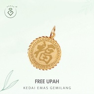 [Kedai Emas Gemilang] 3002423 Gold Pendant (2.7Cm) (2.37G) [916 Gold]