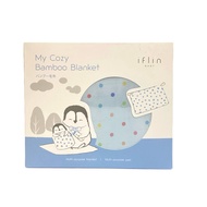 IFLIN BABY™️ ผ้าห่มใยไผ่สำหรับเด็กแรกเกิด/เด็กโต รุ่น My Cozy Bamboo Blanket (for baby)