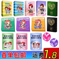 Lottery Tube Couple Life Entertainment Play Fan sm Adventure Couple Room Tool