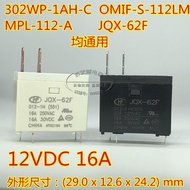 (Genuine/1PCS)₪ﺴ JQX-62F 012-1H 16A 12VDC microwave oven water heater relay 302WP-1AH-C scattered ne